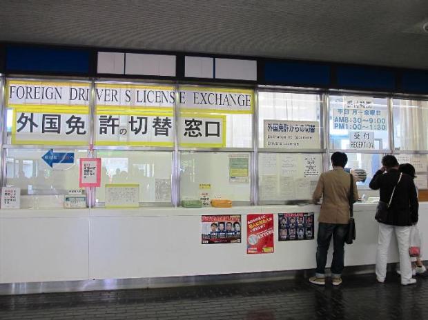 Counter for "gaimen kirikae"