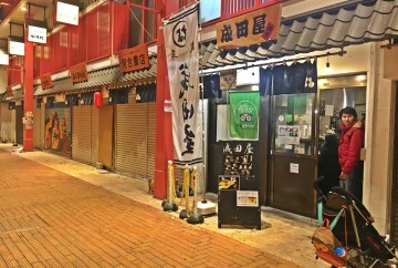 Naritaya Halal Ramen Asakusa