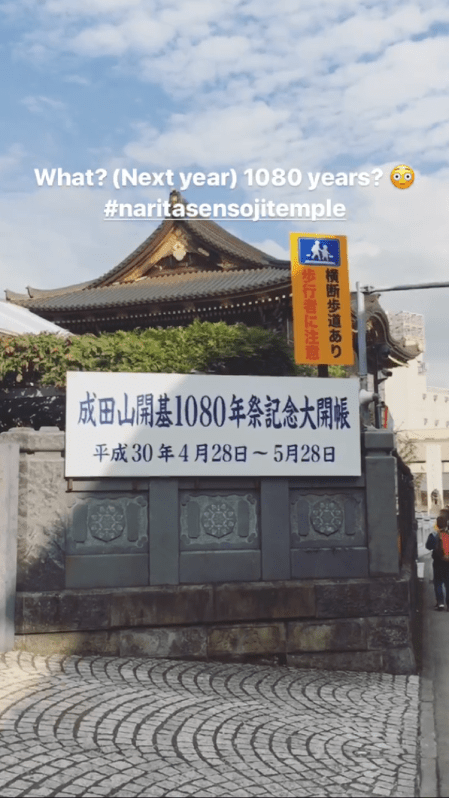 Naritasan Shinshoji Temple 